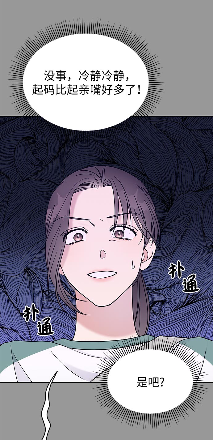 第9话41