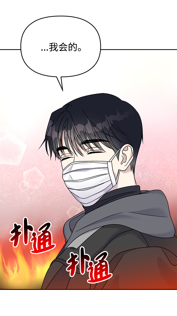 第60话22