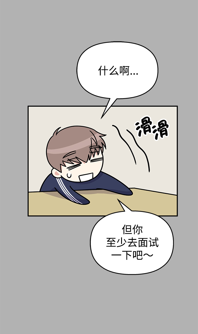 第65话58
