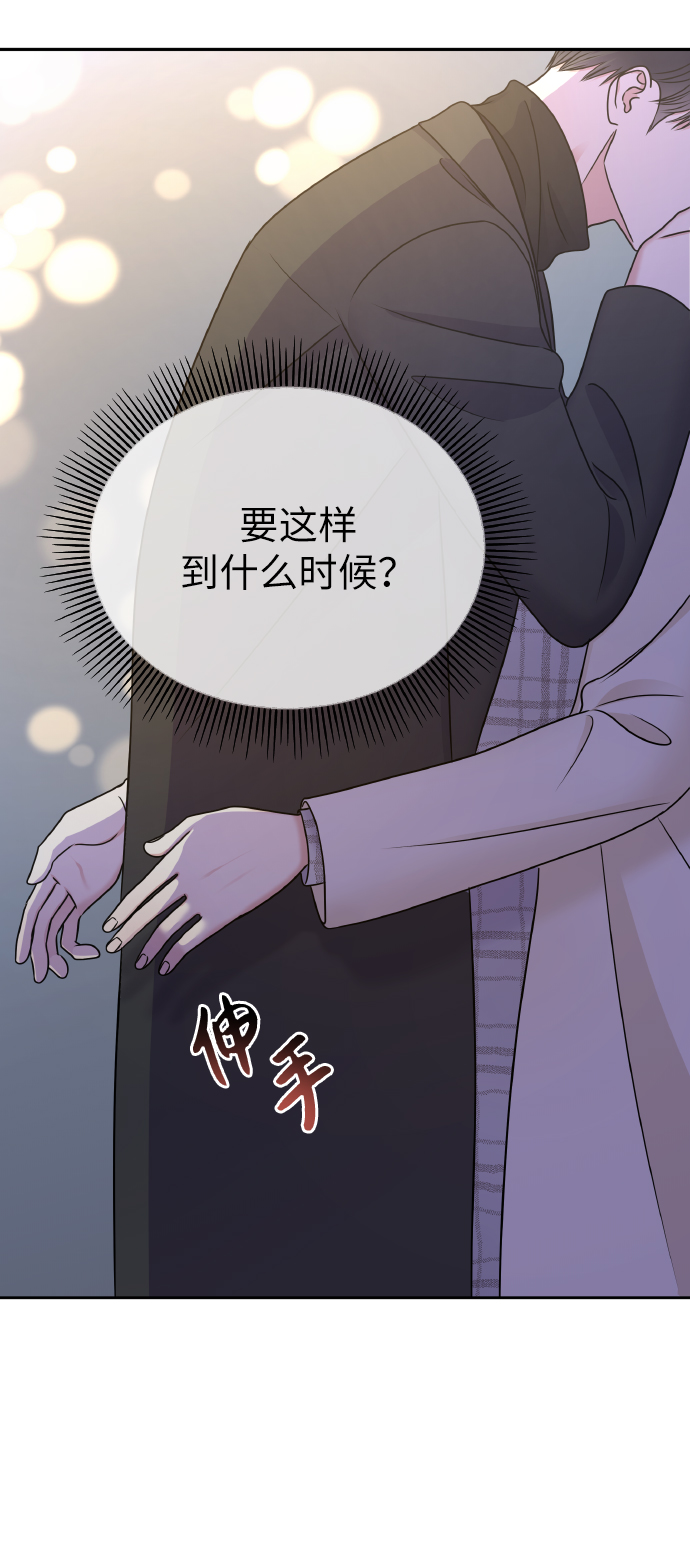 第54话30