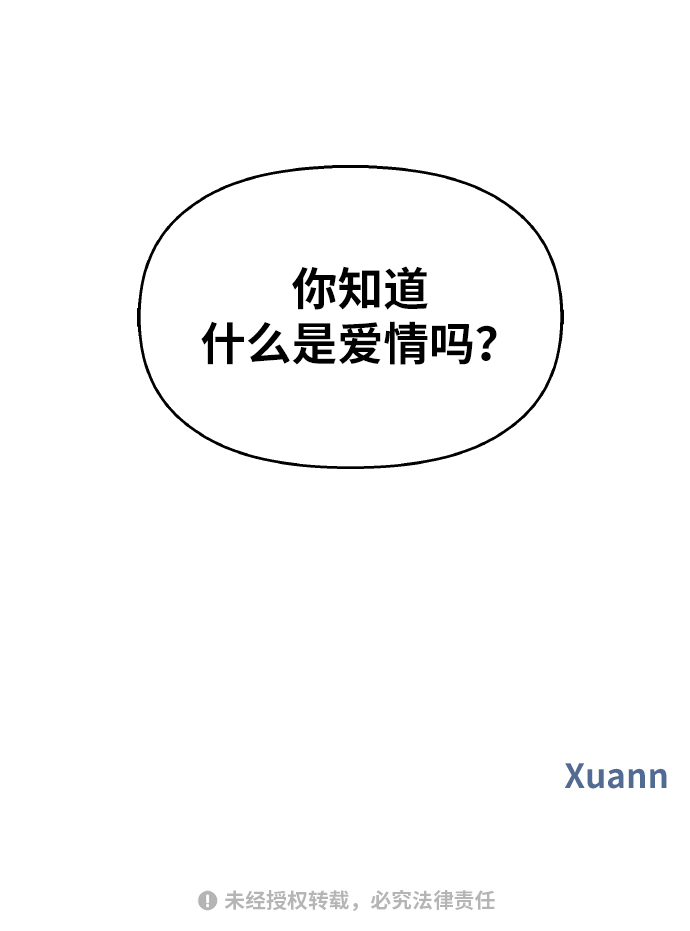 第34话69