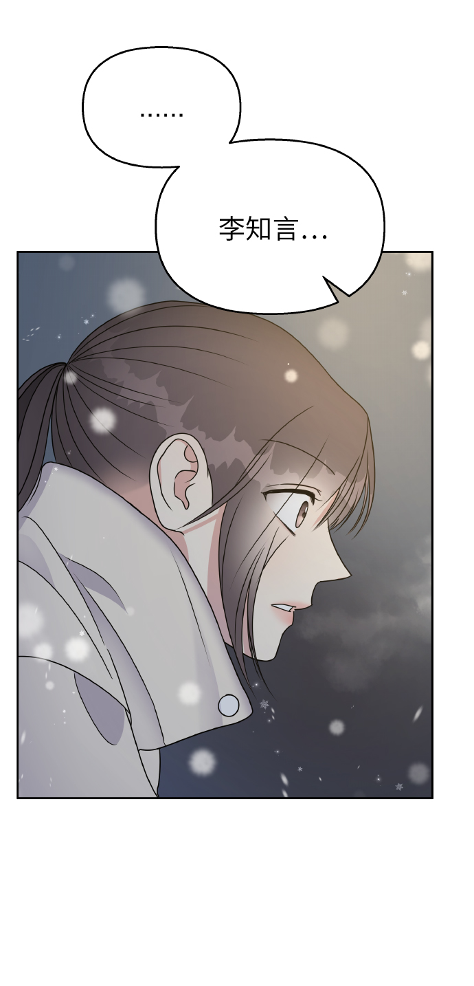 第57话60