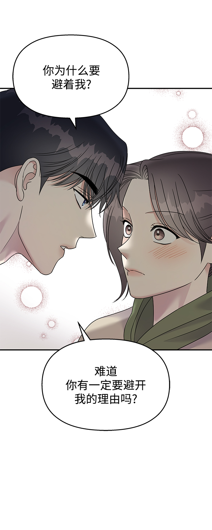 第88话16