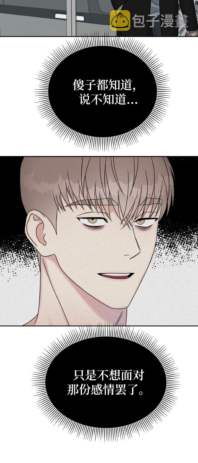 第43话52
