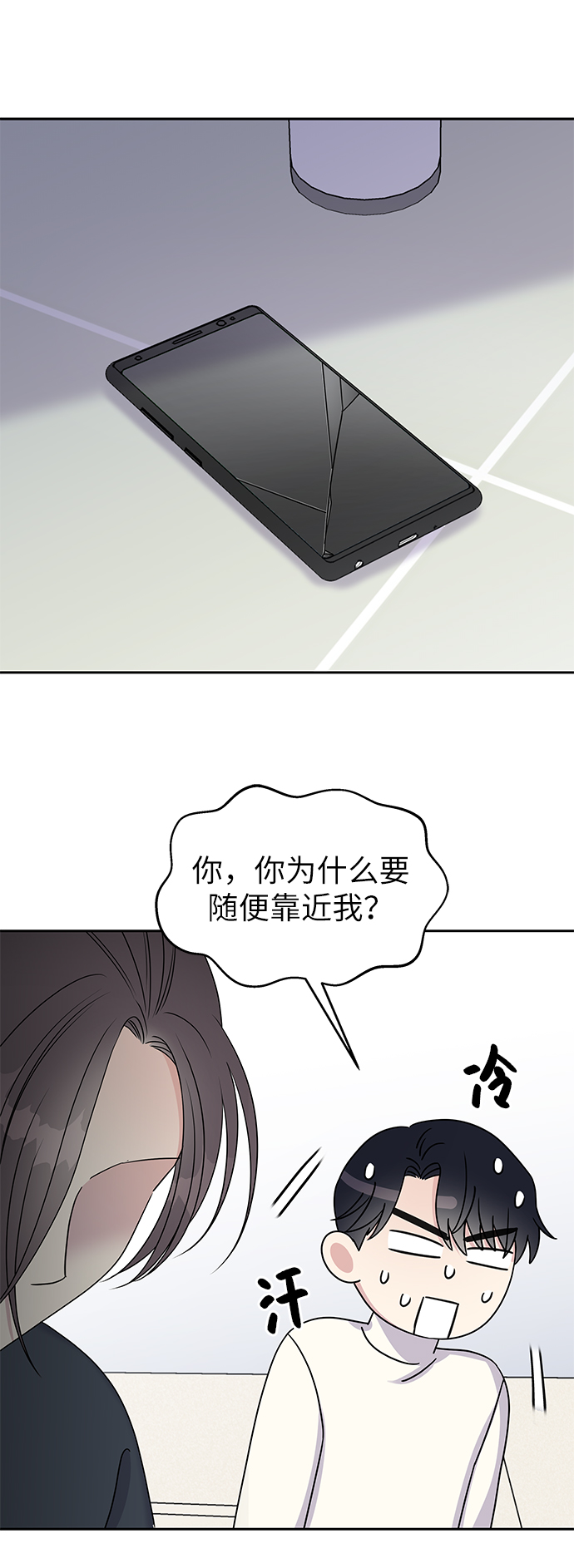 第32话42