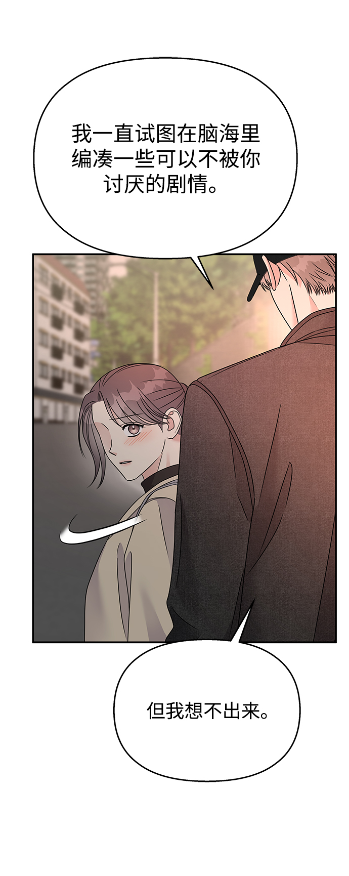 第72话8