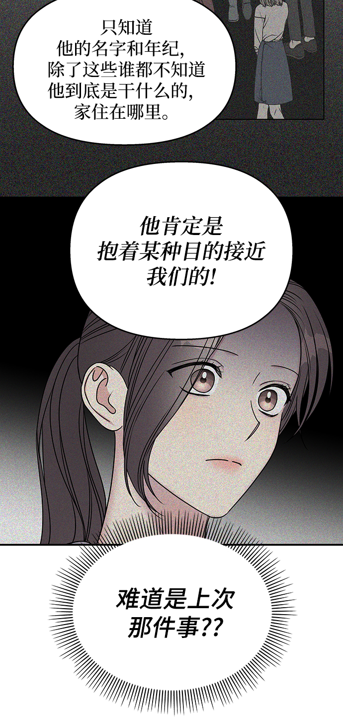 第70话13