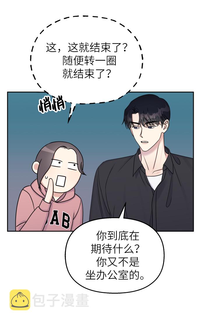 第26话33