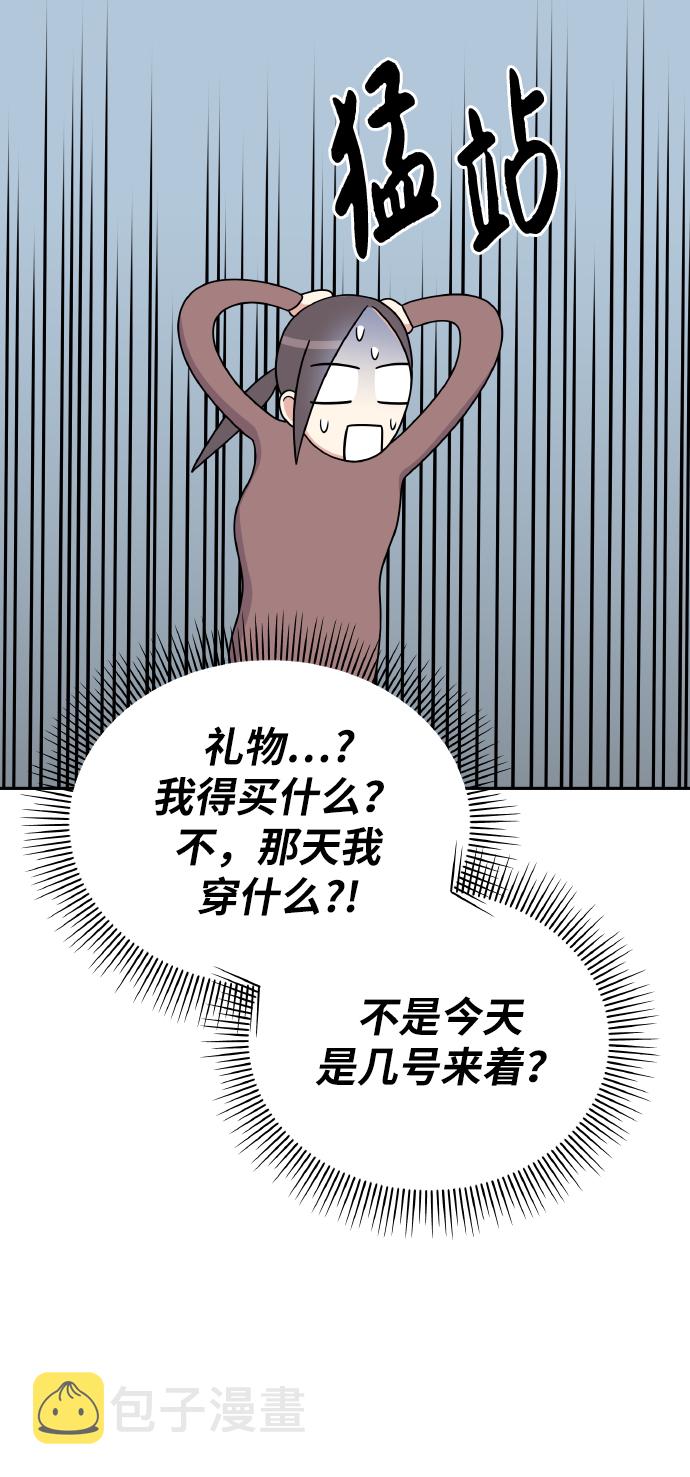 第51话16