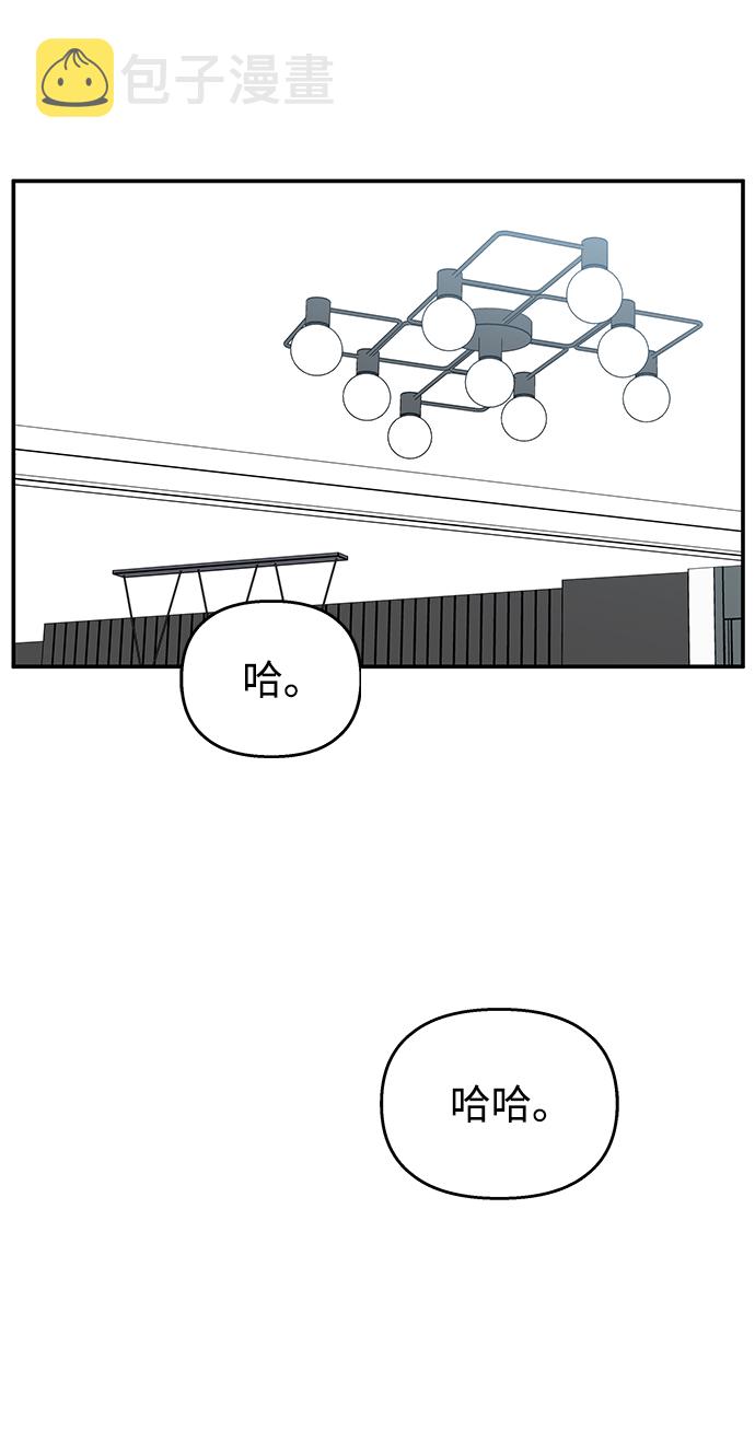 第83话43