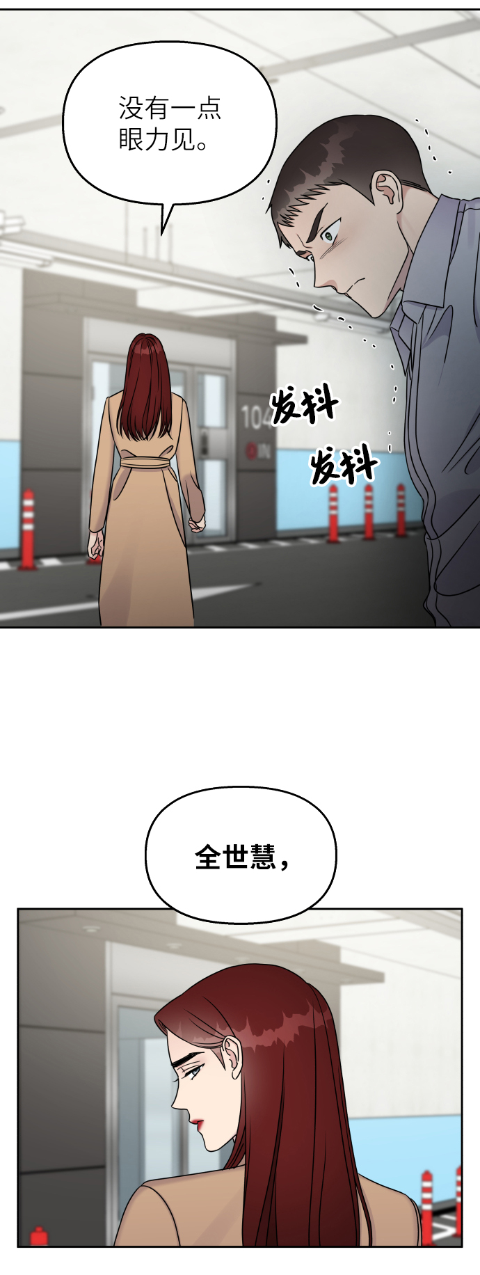 第25话73