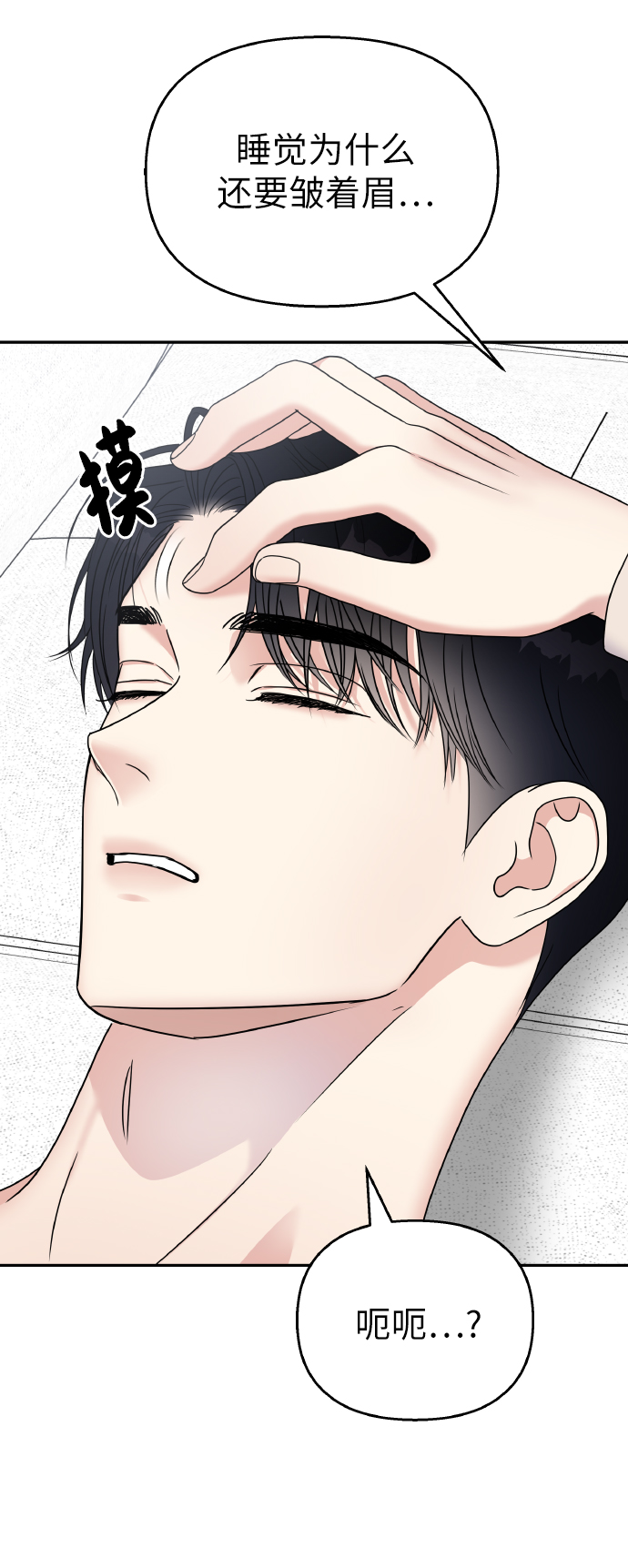 第51话60