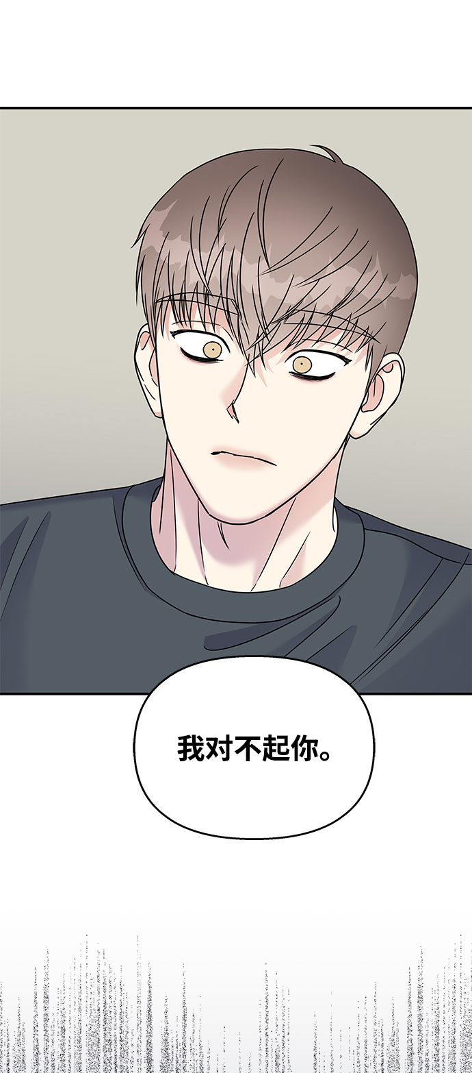 第82话68