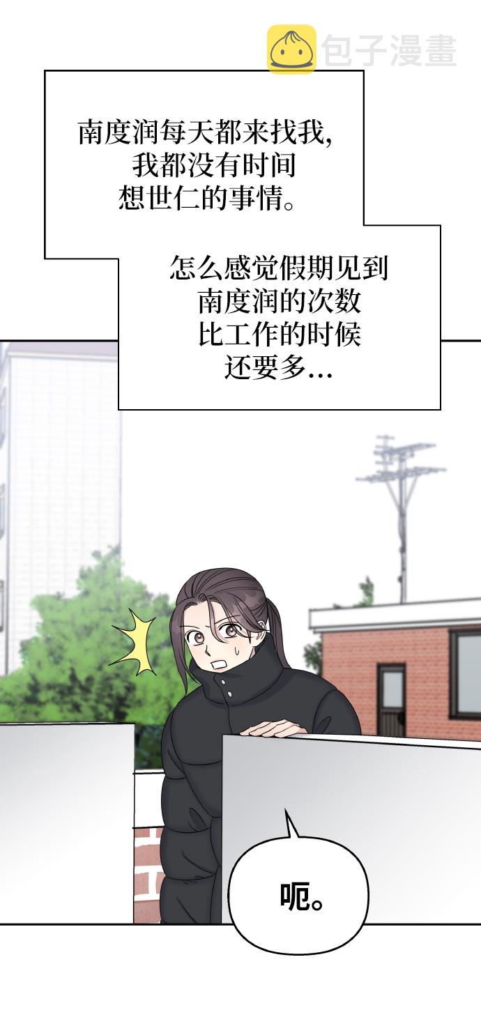 第39话56