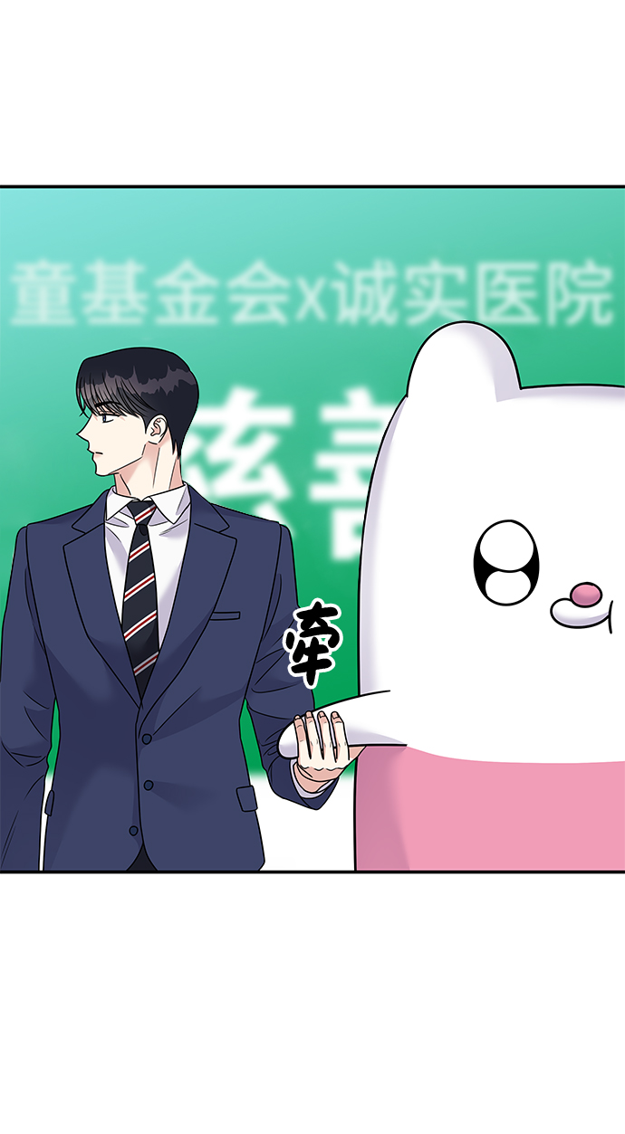 第87话13