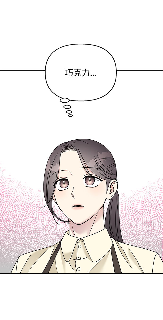 第77话31