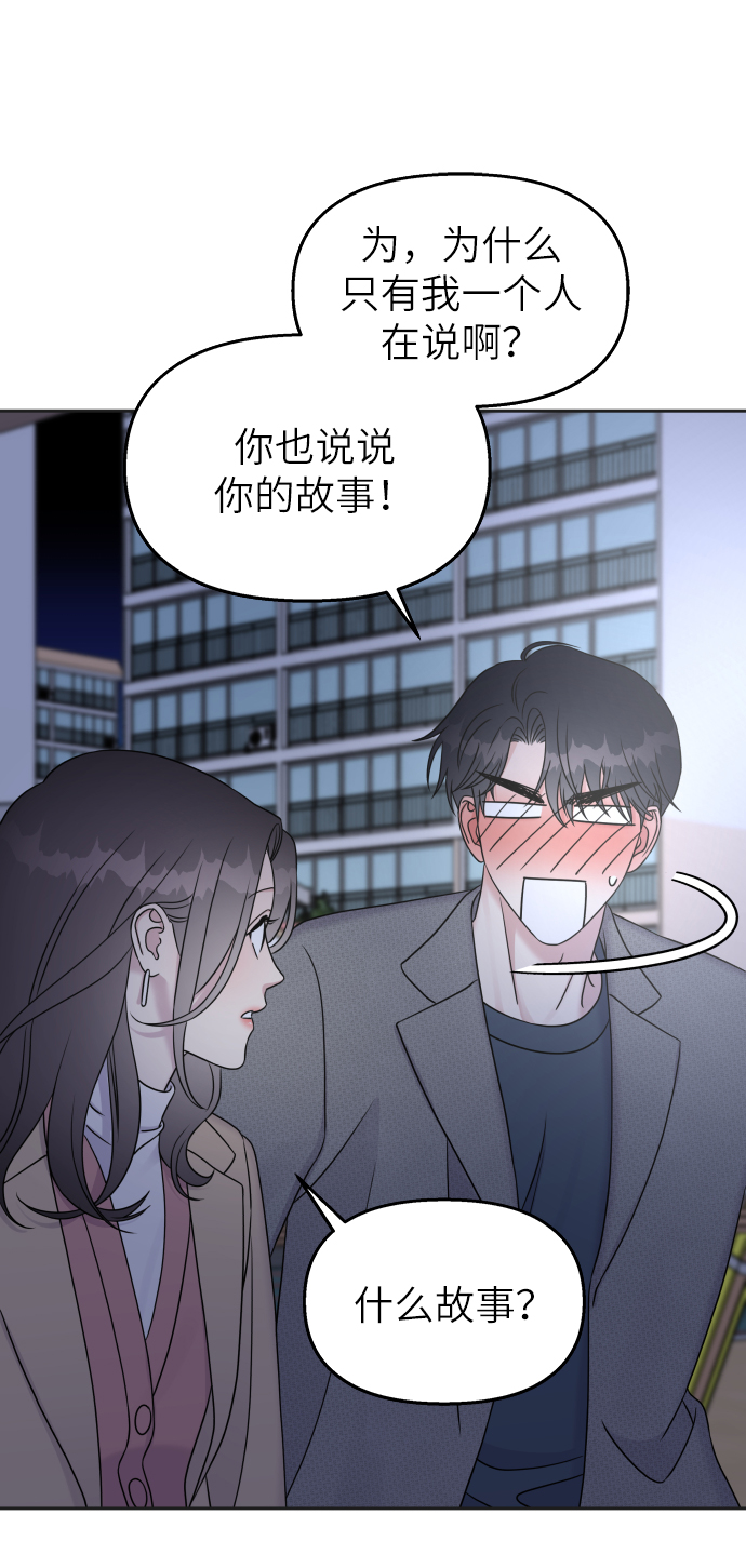 第24话37