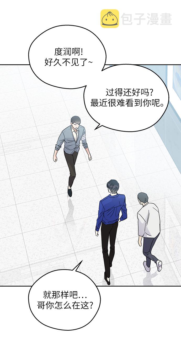 第6话4