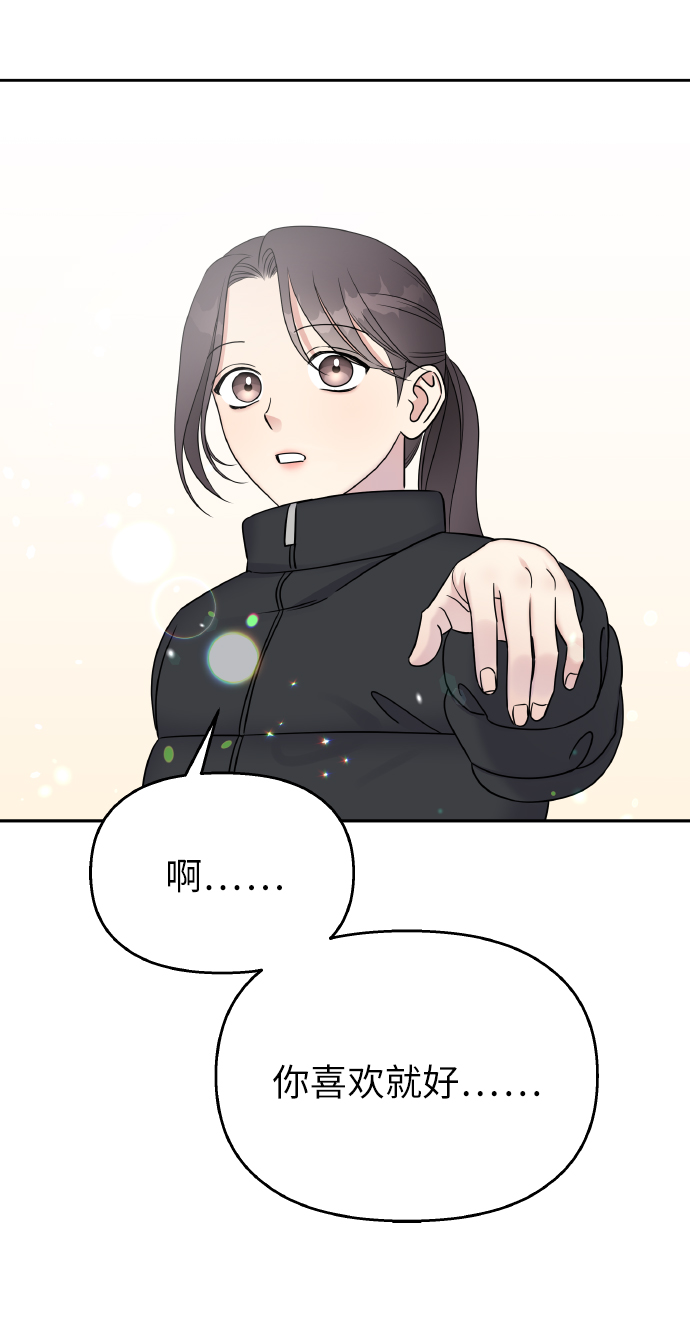 第40话9
