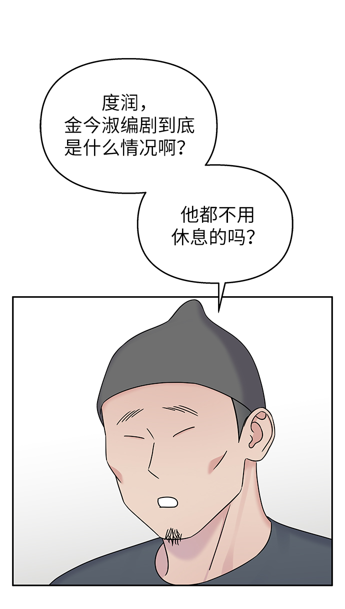 第31话19