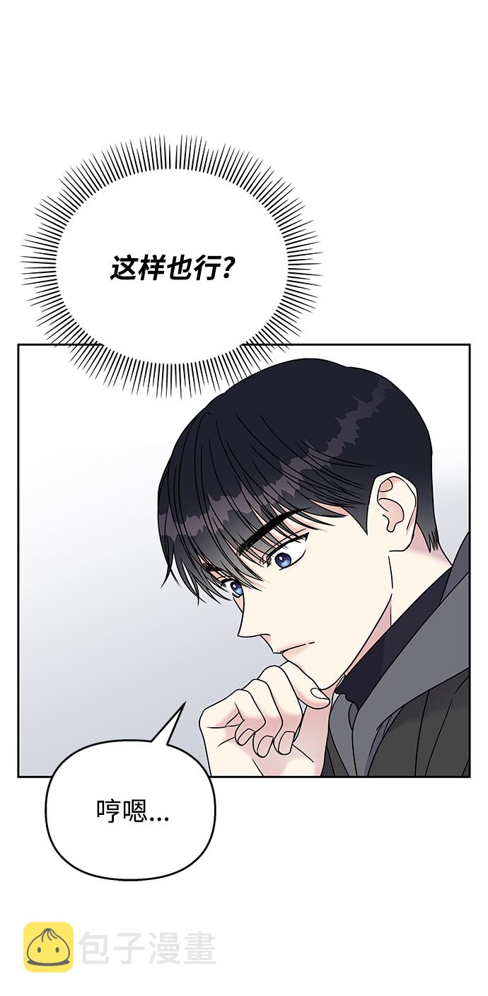 第61话16