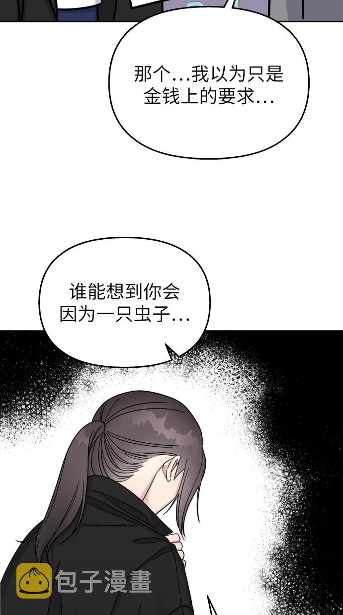 第21话20