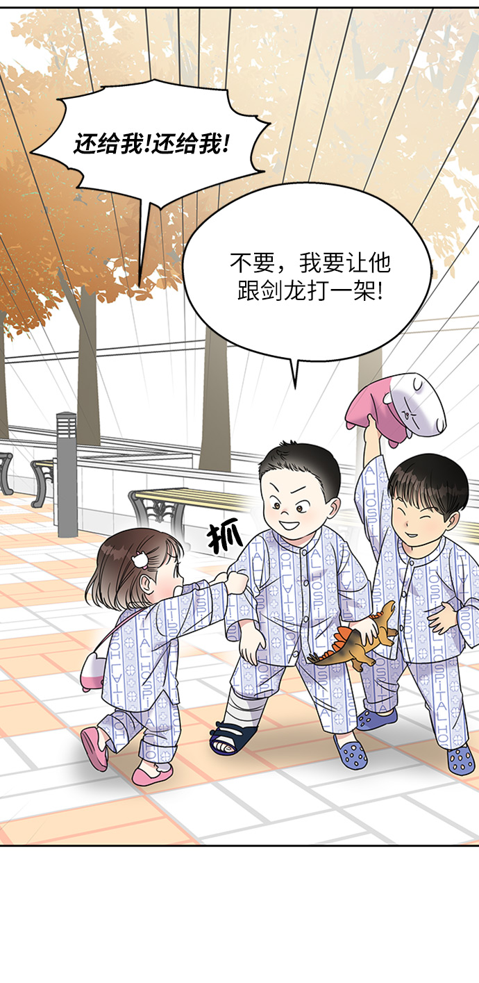 第8话1