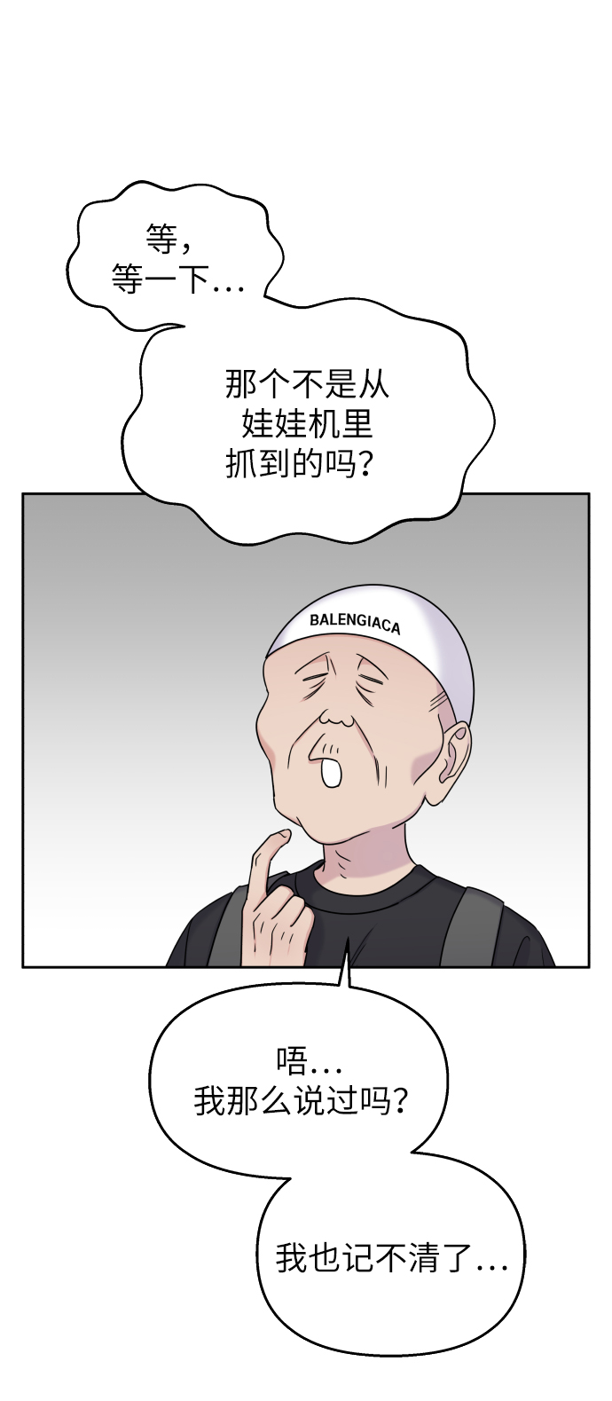 第16话25