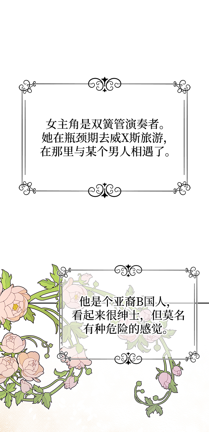 第76话1