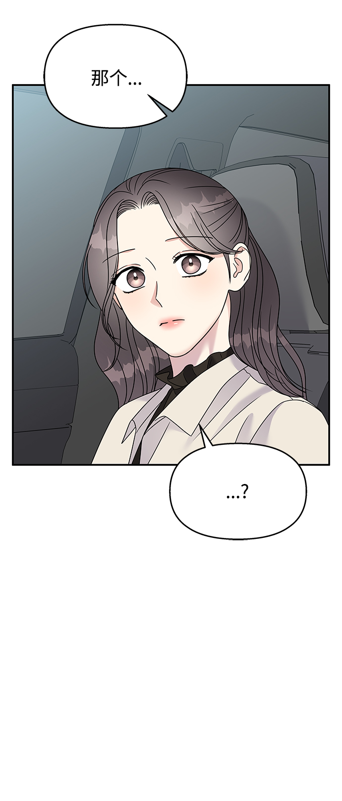 第92话32