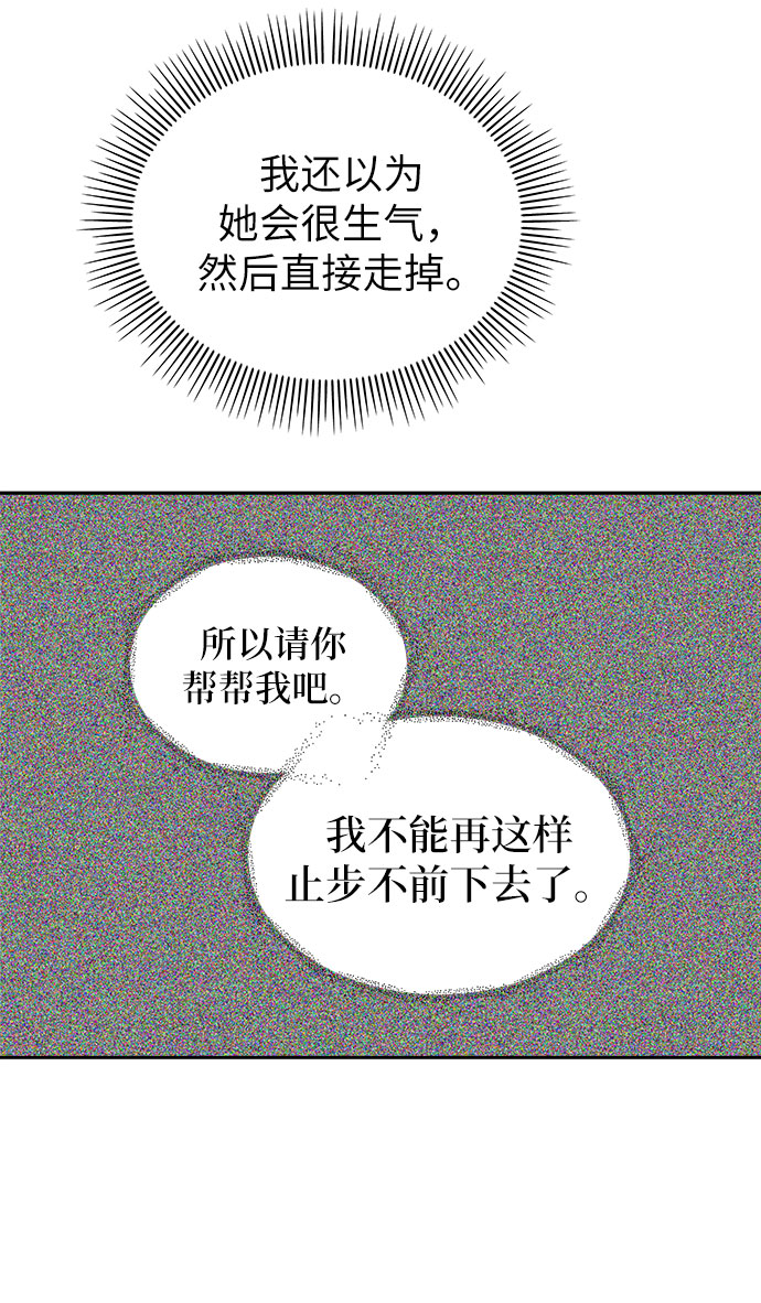 第20话6