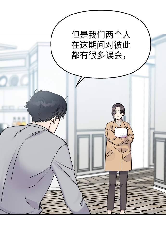 第18话74