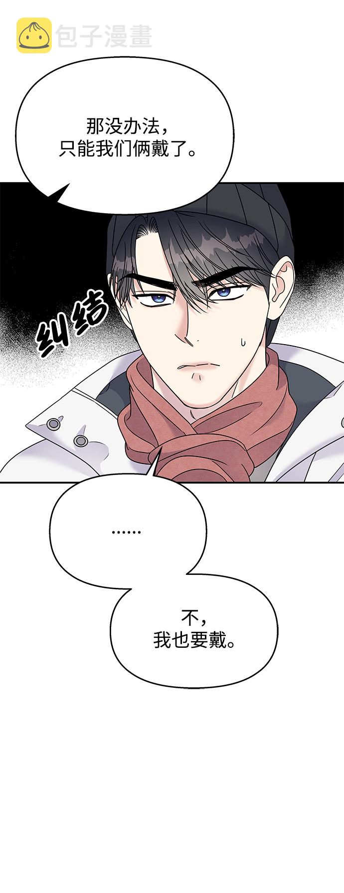 第89话13