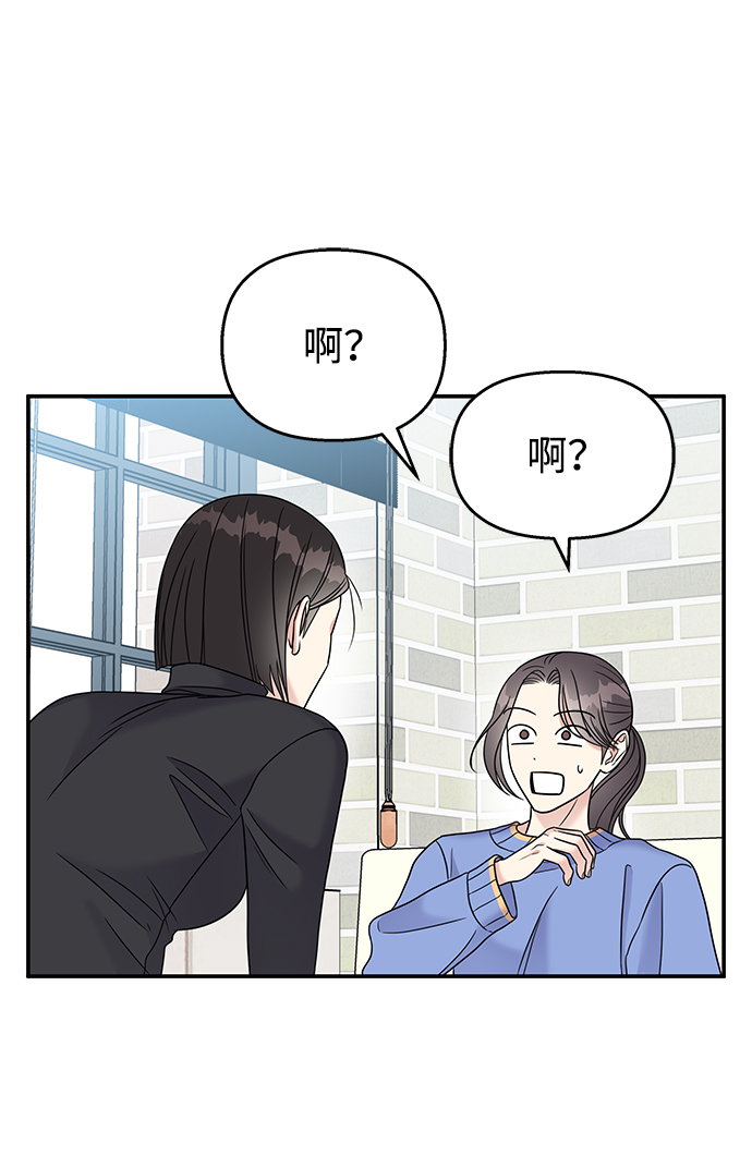第68话55