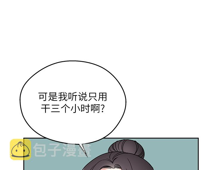 第12话27
