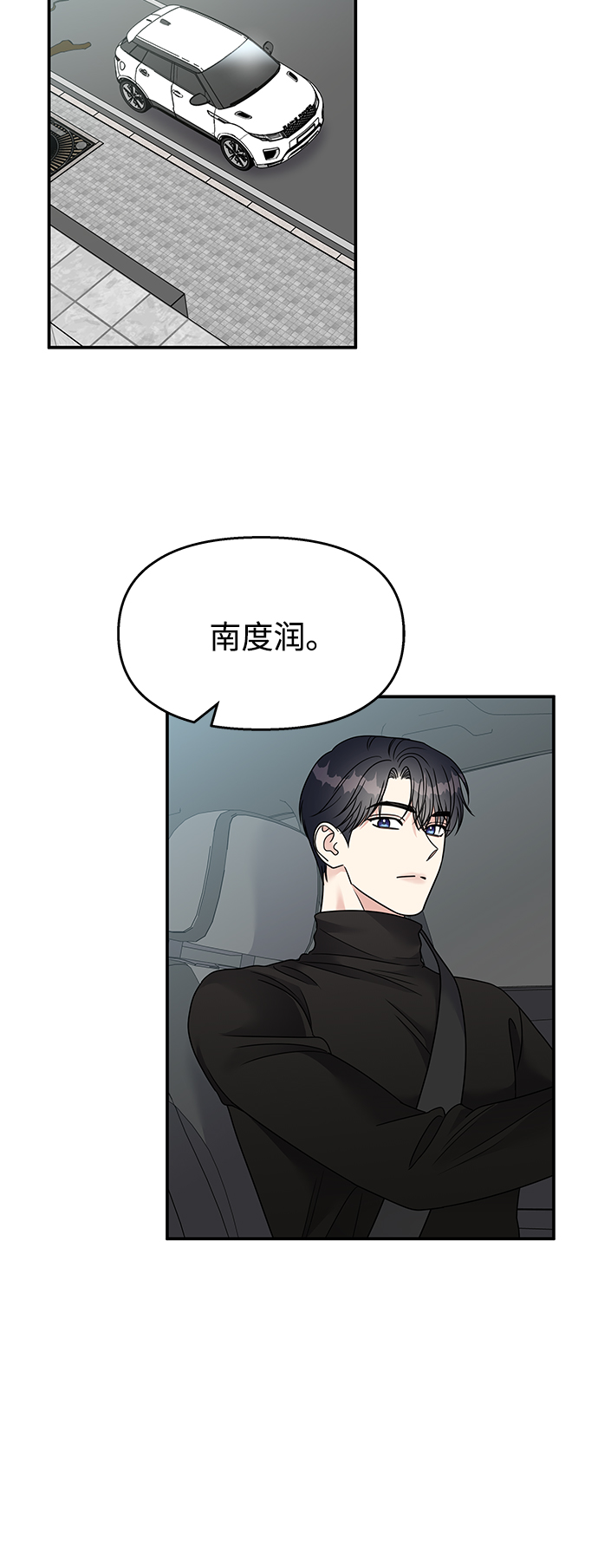 第92话37