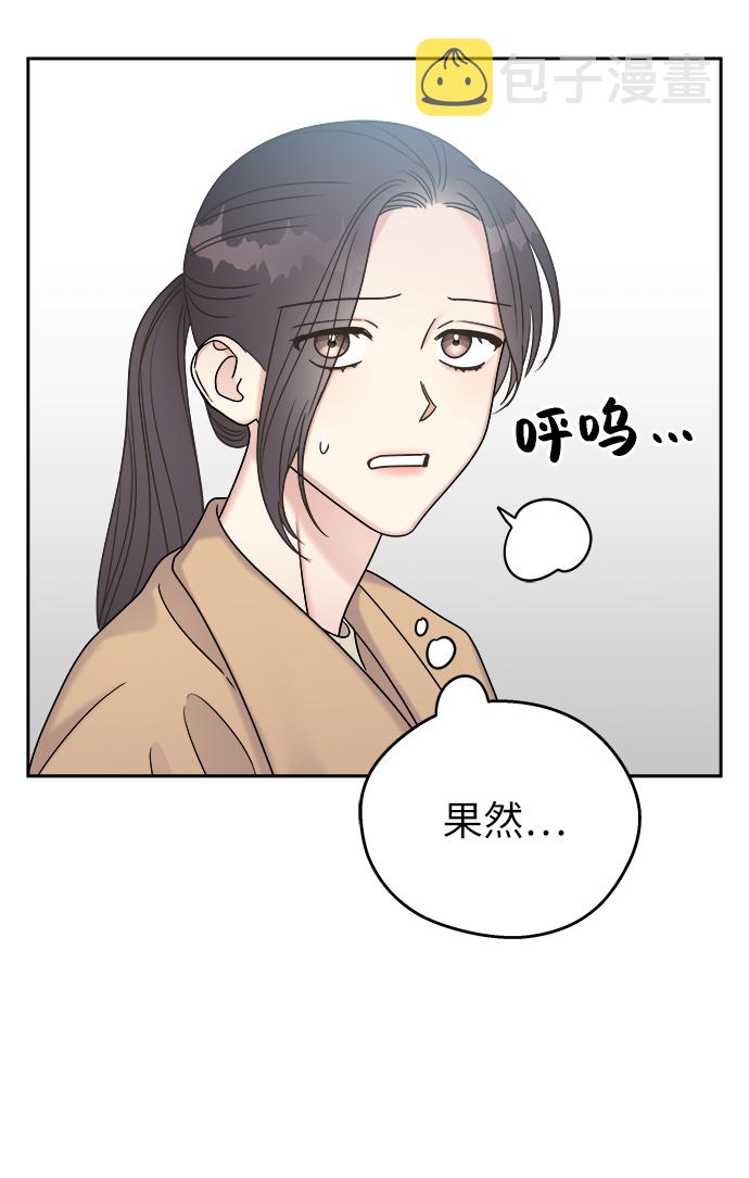 第13话29