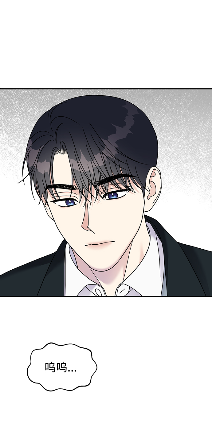 第81话50