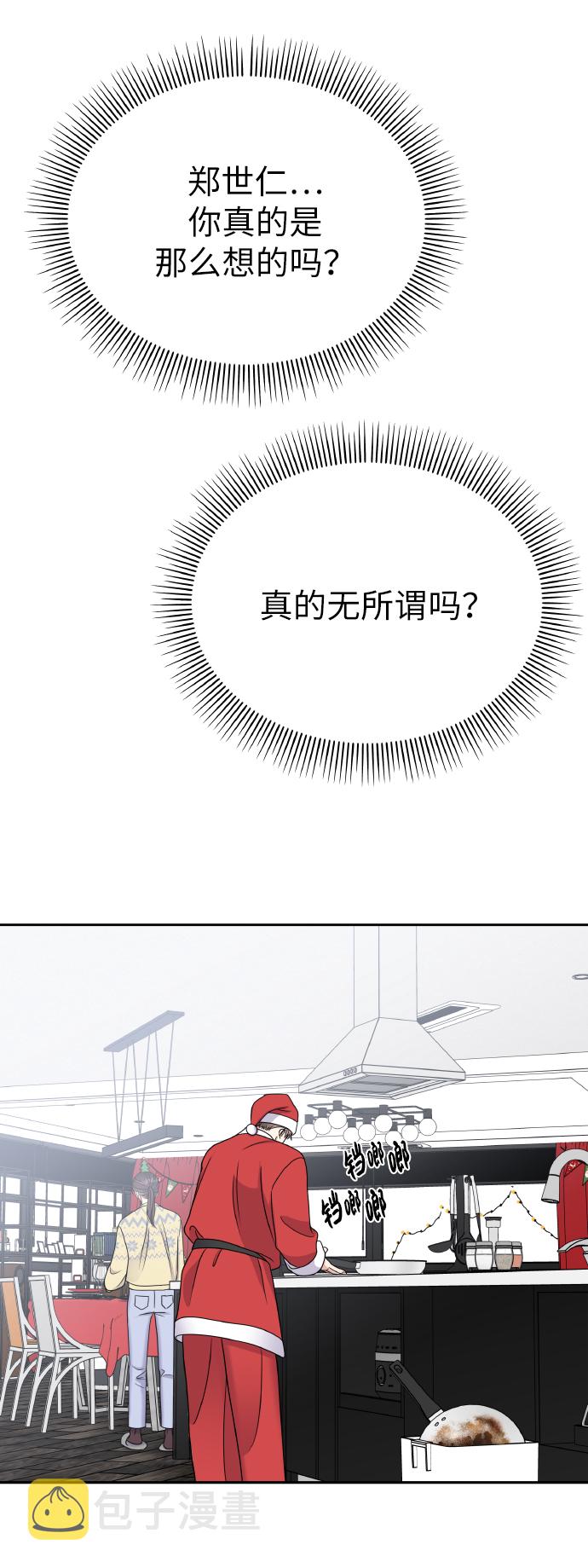 第55话16