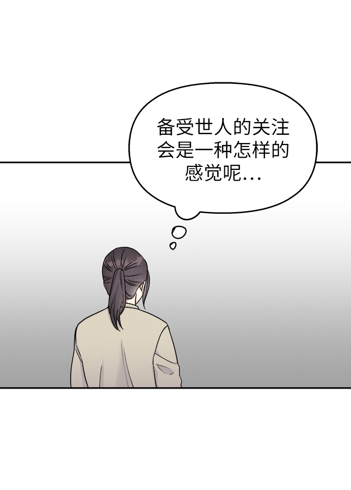 第16话81
