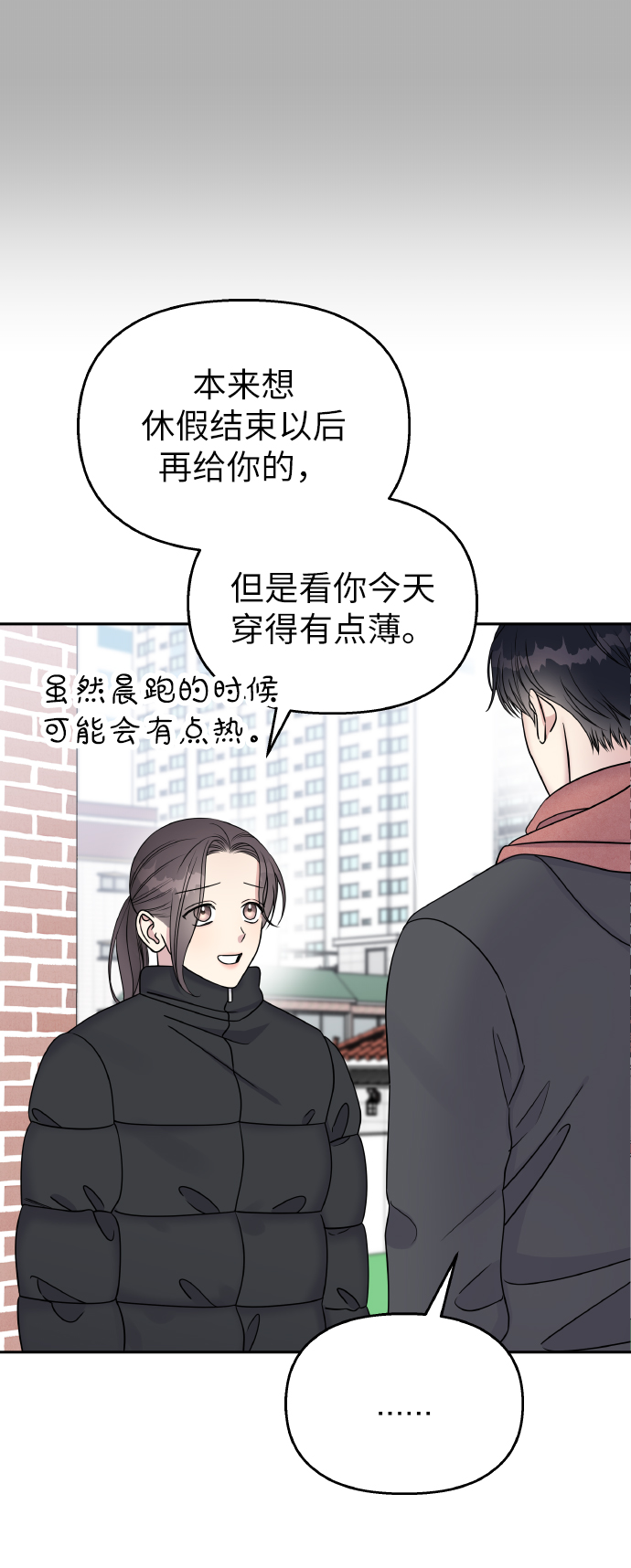 第40话4