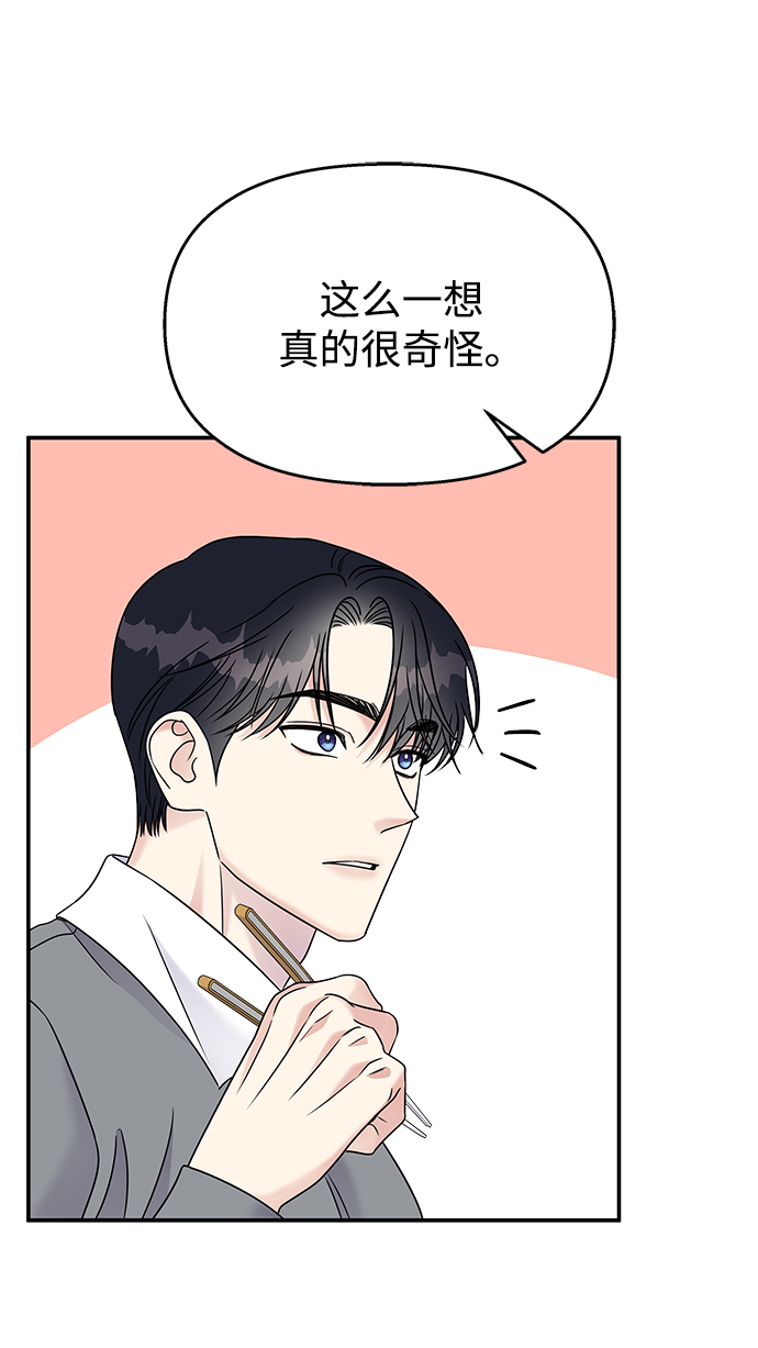 第68话25