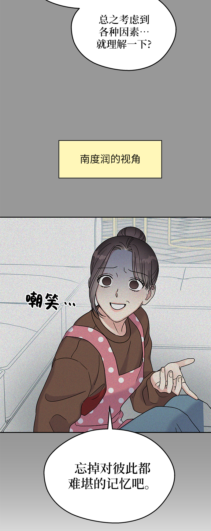 第12话35