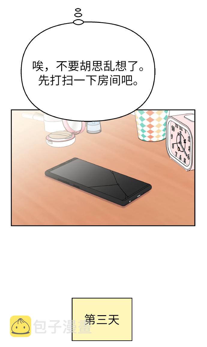 第39话45