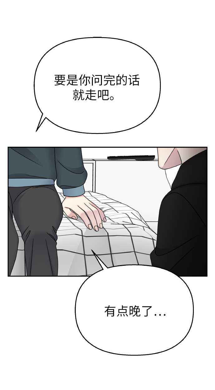 第48话61