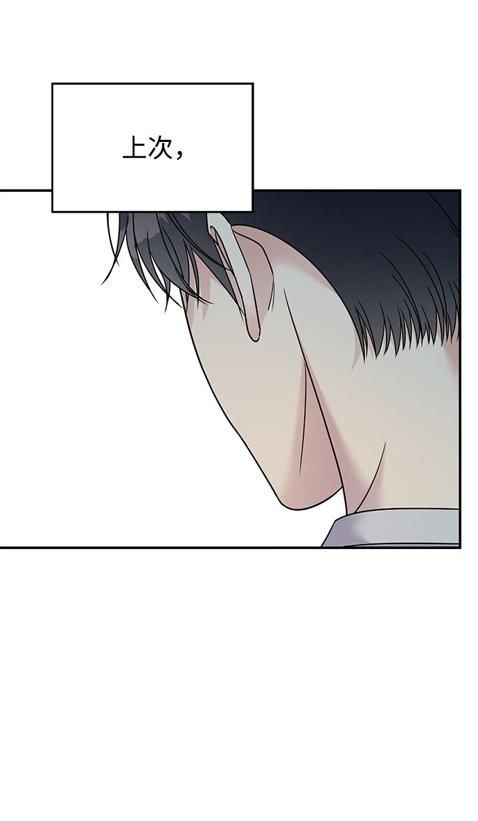 第85话6