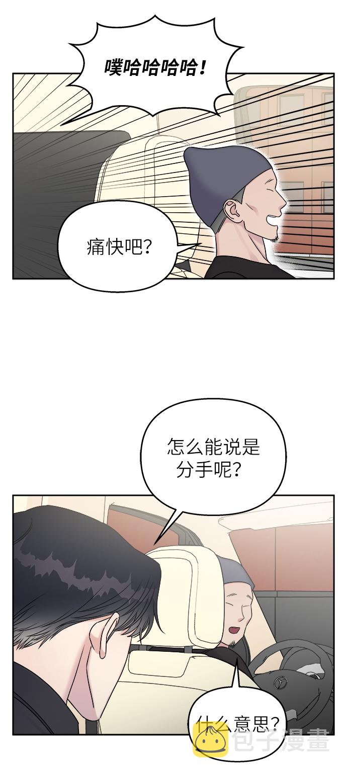 第26话61
