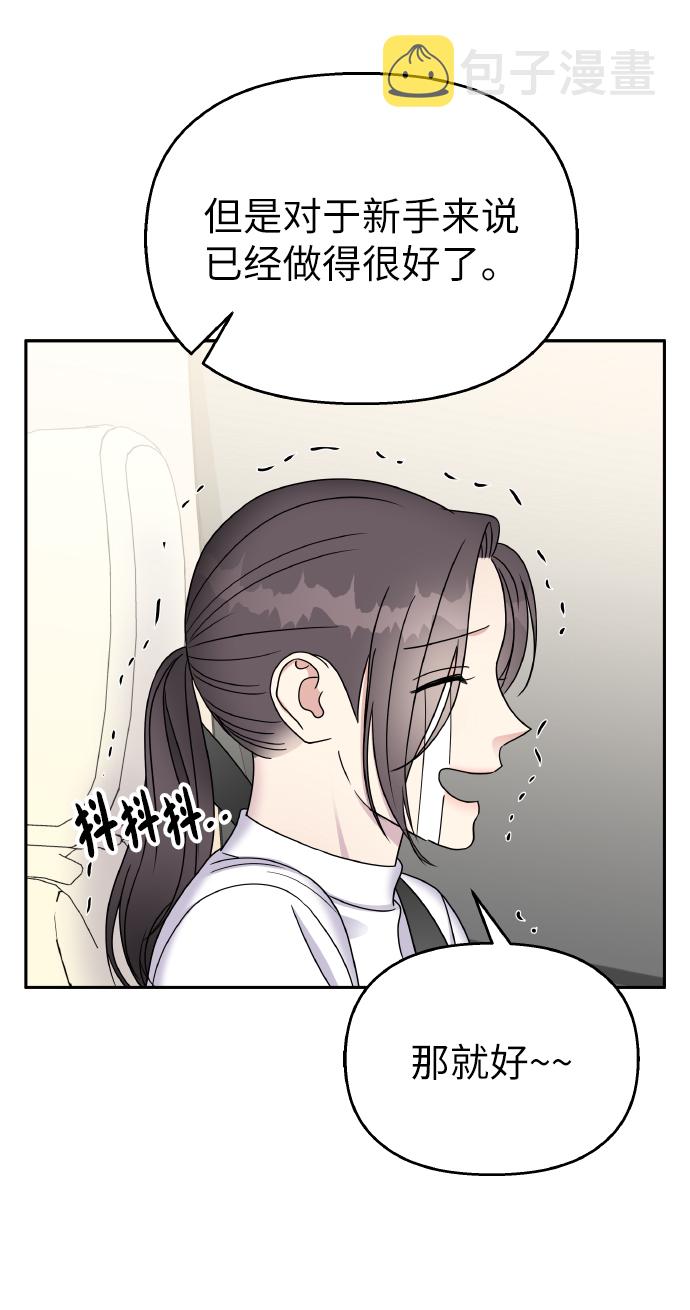 第45话39