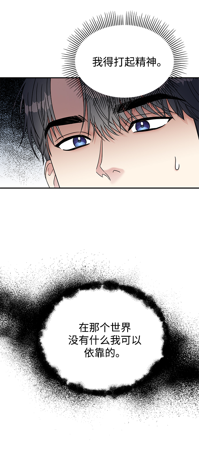 第66话45