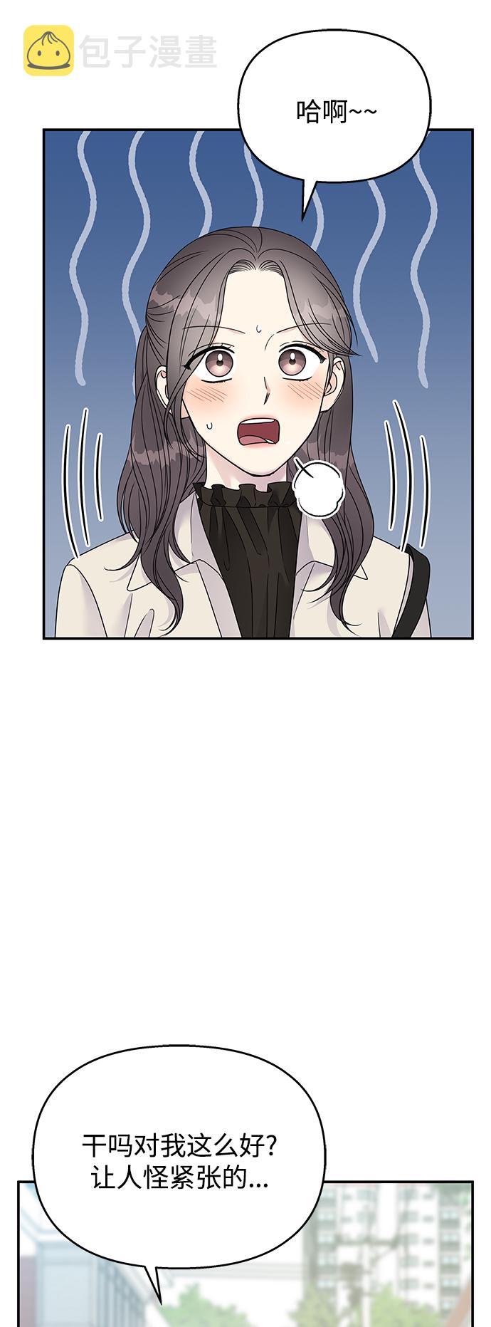 第93话18